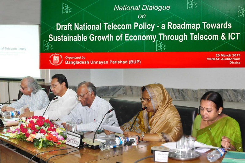 Telecom Policy(20.3.13)